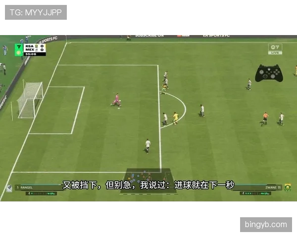 世界杯A组南非墨西哥比赛存在爆冷可能